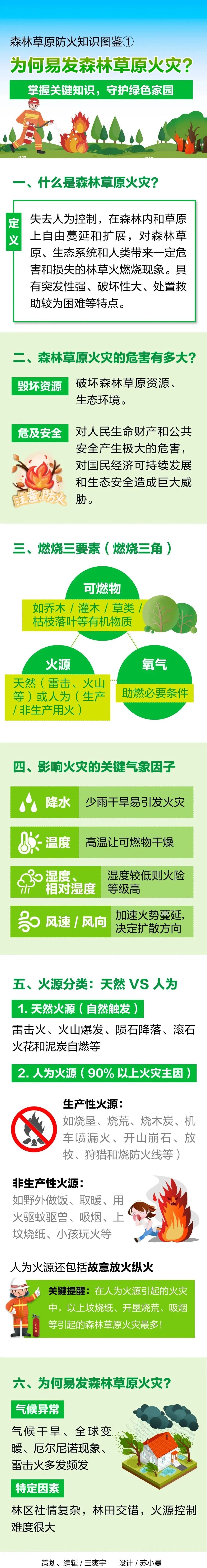 微信图片_20250509095910.jpg